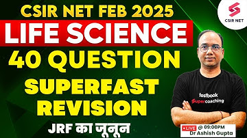 CSIR NET Feb 2025 | Life Science Preparation | Important Questions For CSIR NET | Dr Ashish Gupta