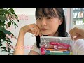 現役大学生の筆箱の中身公開🎓🪄