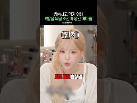 송하영이 <strong>쏘아</strong> 올린 게임 조건