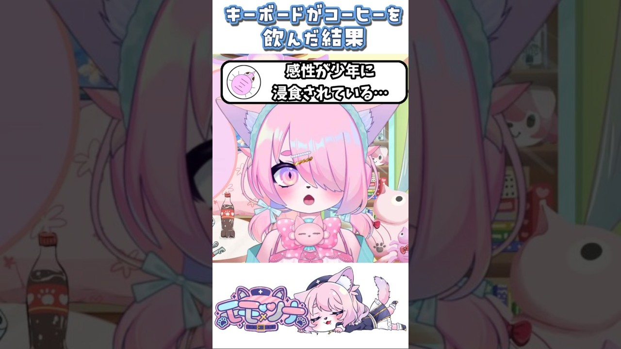 左手デバイスが欲しいって話 #shorts #vtuber #切り抜き
