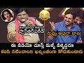 HILARIOUS COMEDY : Ali Most Funny Comments On Pawan Kalyan | News Buzz