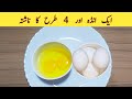 4 Recipes For Breakfast | 10 Minutes Recipe | Easy Recipes | Quick And Easy