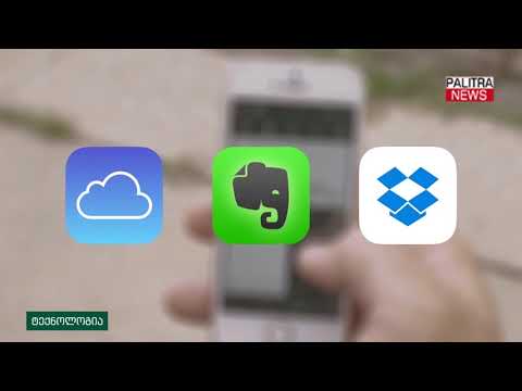 კალამი, რომელიც ქაღალდზე ნაწერს წამიერად აციფრულებს