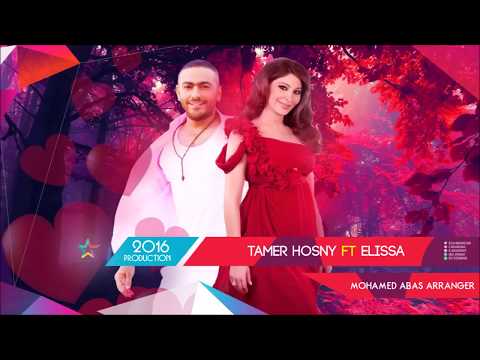 جديد ديويتو رومانسي تامر حسنى واليسا    