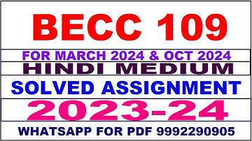 becc 109 solved assignment 2023-24 | becc 109 solved assignment in hindi 2024 | becc 109 2024