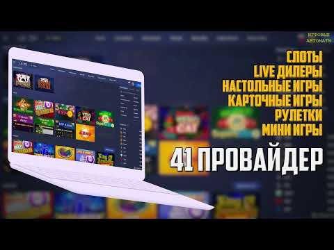 «Как зарегистрироваться в Legzo и играть в онлайн-казино в Казахстане»