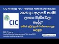 CIC Holdings (CIC.N) 2025 Q1 Financial Performance | 2025 Q1 Earnings Report Analysis | CSE Reports