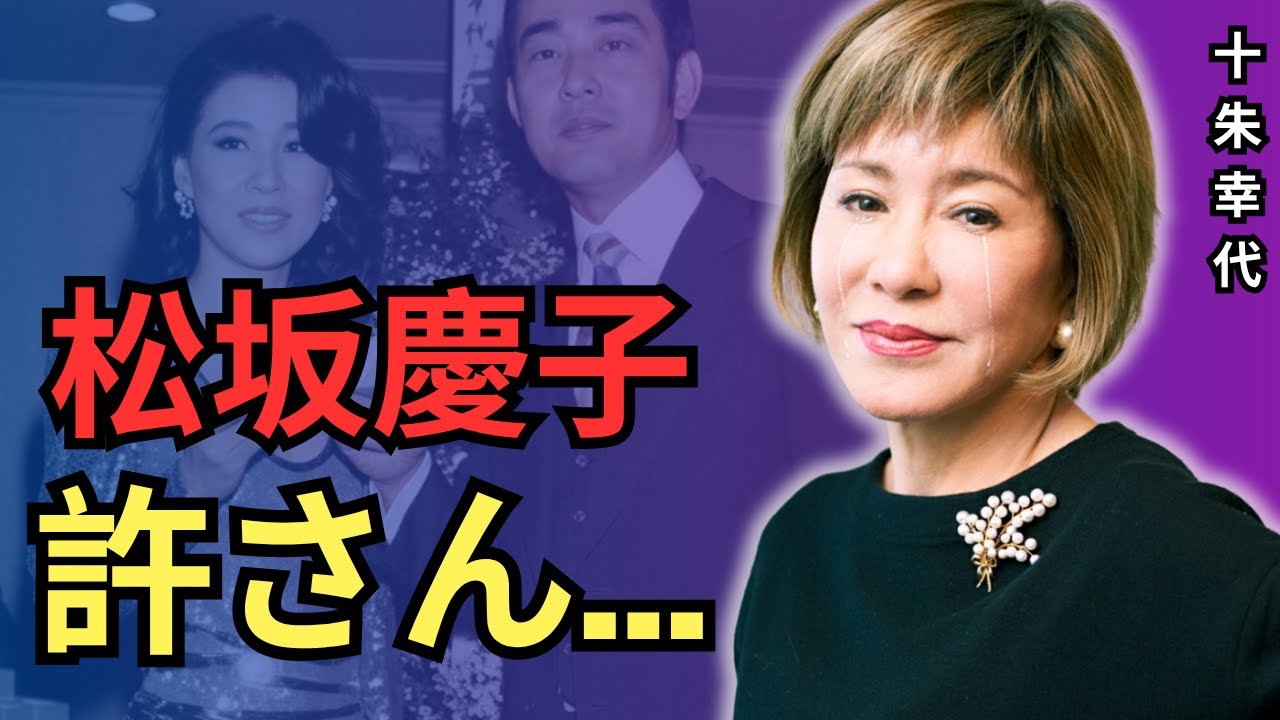 十 朱 幸代 西城 秀樹 結婚(02)