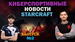 :   StarCraft-  2