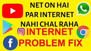 Internet Not Working In Apps 100% Problem Solved Net On Hone Par Bhi Internet Nahi Chal Raha