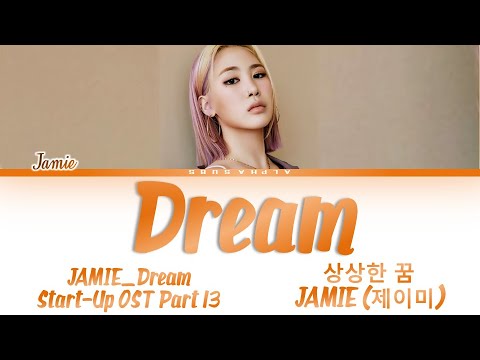 JAMIE (제이미) - Dream [상상한 꿈] Start Up OST Part 13 [스타트업 OST Part 13] Lyrics/가사 [Han|Rom|Eng]