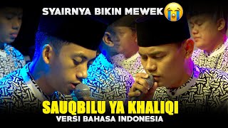 'NEW' SAUQBILU YA KHALIQI Versi BAHASA INDONESIA - SYA'IRNYA BIKIN MERINDING - SYUBBANUL MUSLIMIN