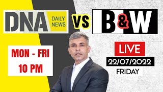 Live | B & W Vs DNA Analysis | Sudhir Chaudhary | Ujjawal Trivedi