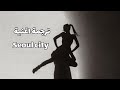 ترجمة أغنية جيني Seoul City Jennie Ruby جيني Explore Songs 