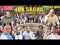 LIVE  : LoK Sabha Parliment Session 2020 | 19-03-2020 | Lstv | BJP vs Congress | ALO TV Kannada