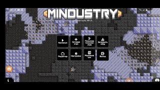 Утренний стрим по Mindustry