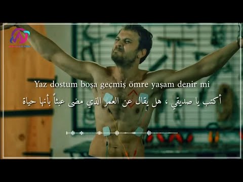 اغنية مسلسل الحفرة الحلقة 12 الموسم 4 مترجمة اكتب يا صديقي Çukur Şarkısı Yaz Dostum