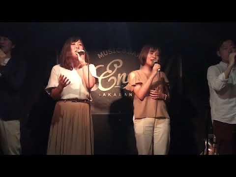 【アカペラ】らいおんハート/はなまる