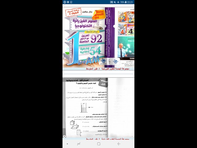 كتب متنوعة