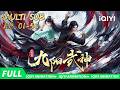 【Multi Sub】⚔️ 前世被算计得灭门之灾!今生满魂力孤军奋战! | 九阳武神 | EP01-50 |  爱奇艺国漫 iQIYI Animation