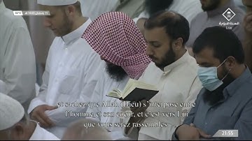تراويح ليلة 12 رمضان 1443هـ آواخر سورة {الأعراف} وفواتح سورة {الأنفال} الشيخ: أحمد الحذيفي