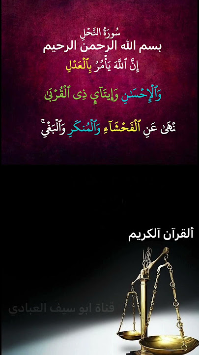 #الشيخ_عبد_الباسط_عبدالصمد #آيه_من_كتاب_الله #القران_الكريم_في_الصباح #اكسبلور #لايك #راحة_نفسية