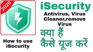 How to use iSecurity App||iSecurity App||isecurity screenshot 5