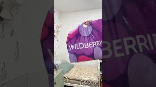 🎁 картина по номерам WB арт. #292015502 #картиныпономерам #картинасвоимируками