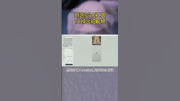 学会这3个AI工具，快速出短视频!#ai #chatgpt #deepseek #教程 #fyp  #老板 #企业 #创业 #marketingdigital