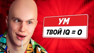 0 IQ Моменты / CS:GO