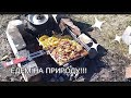 ЕДЕМ На ПРИРОДУ!!!🌿🌸☀️классно проводим выходные с семьёй🥰