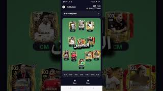 شرح تطبيق Renderz