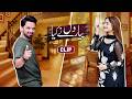 Chaand Ki Chaandni | Pyar Dil Ne Kiya | Noman Habib &amp; Arsala Siddiqui