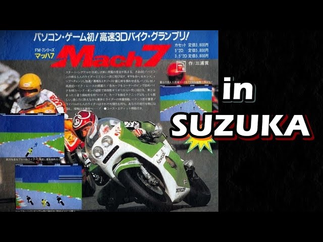 FM-7] NOBO Gameplay - Fujitsu FM-7, 1985. - YouTube