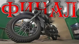 видео: М-62 ГОТОВ. картинка: М-62 ГОТОВ.