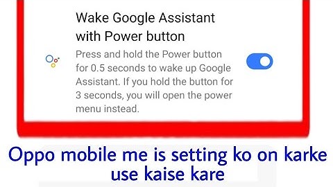 oppo phone Wake Google Assistant with Power button setting on/use kaise kare