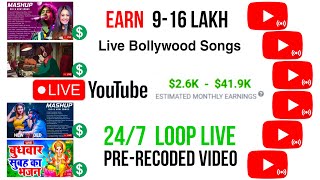 How To Multiple Live Stream 24/7 on YouTube | Bollywood Songs Live New Methode + Monetise Trick