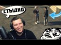 ГОВАРД-ЛОВЕЛАС | Испанский стыд | гта5рп gta5rp