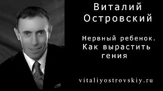 видео Ответственность родителей за воспитание детей: в чем они заключаются?