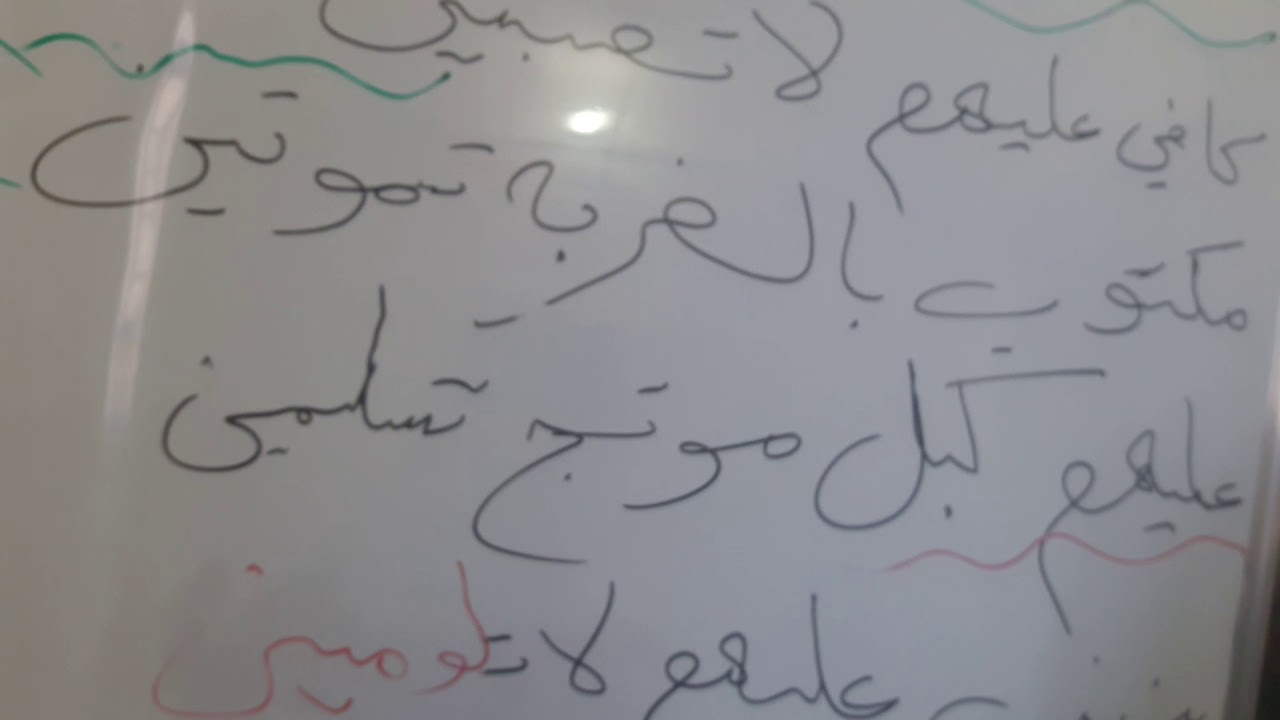 بنت المنهال - طور الجنوبي( حصريا ) 2018