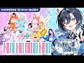 【インキャアイドル！？】鮫升コモリのただいま当直中！#2 【ゲスト：NANIMONOさん】#鮫升当直中