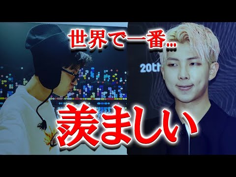 自主隔離終了のJ-HOPEを、死ぬほど羨ましがるRM【BTS】