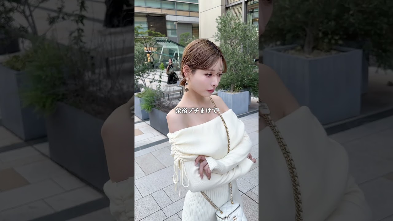 美女み×100000000 じゃない？ #shorts