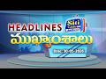 Today Headlines I 30-05-2026 I Siti Cable Hathway News - Gdk