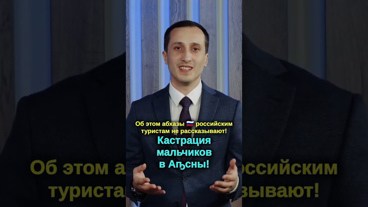 Аҧсуа хьымӡҕ! Имц иқәҧҽит! ● Позорная ложь абхазского катехизатора Дмитрия Жиба разоблачена!