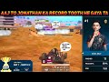 @justjelly AAJ TO JONATHAN KA RECORD TOOTH HE GAYA TA #viral #trending #1v4clutch #trending #games