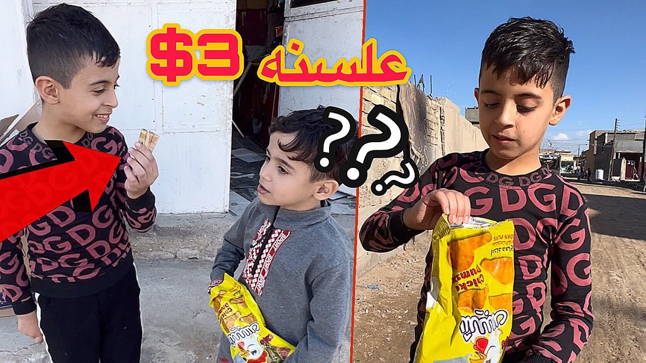 علوش وابو الاسواق علسني  3 الف#تحشيش