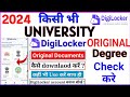 How to check degree valid or not |Degree kaise check Karen original