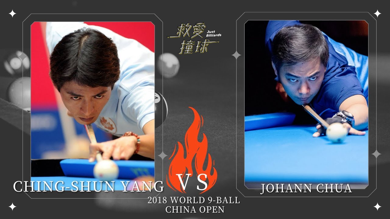 Ching-Shun YANG (楊清順) vs Johann Chua 2018 世界九號球中國公開賽