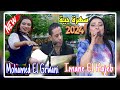 سهرة بقناة تمازيغت محمد الݣرواني إيمان الحاجب أدجيشم أثا Mohamed El Grwani Vidéo 2024 Top